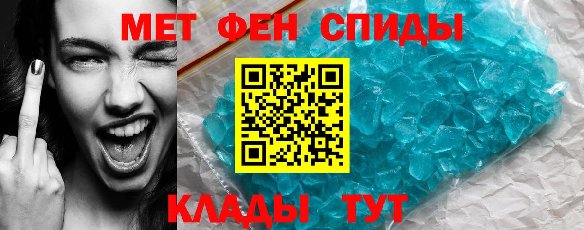 Нижневартовск  АМФ  Вход с VPN  Амфетамин  АМФЕТАМИН VHQ 