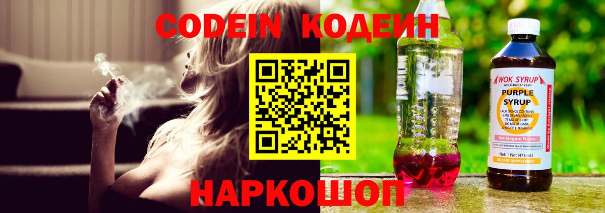 Меф МЯУ МЯУ   Альфа ПВП СОЛЬ кристаллы  Каннабис  Нижневартовск  Вход с VPN  Cocaine  Сколько стоит  Кодеин 