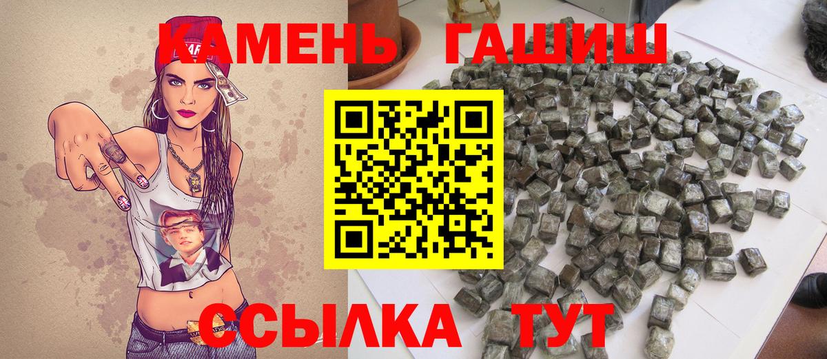 ГАШИШ Premium  как найти закладки  Нижневартовск  Вход с VPN  ГАШИШ Cannabis 