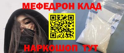 соль ск Донецк
