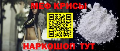 соль ск Донецк