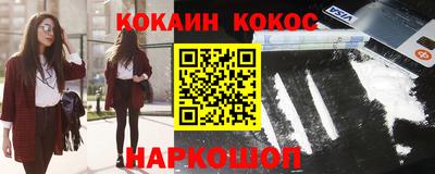 мяу мяу мука Донской