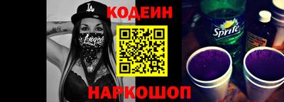 мяу мяу мука Донской