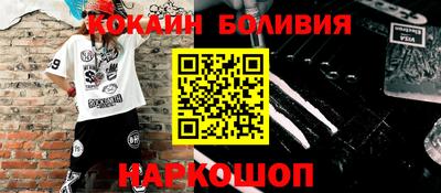 мяу мяу мука Донской