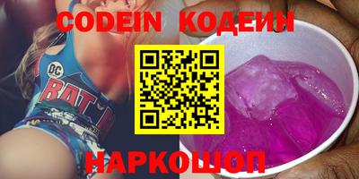 соль ск Донецк