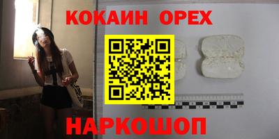 соль ск Донецк