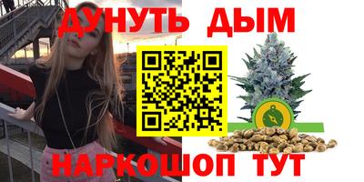мяу мяу мука Донской