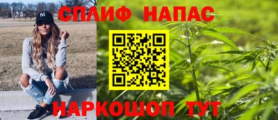 соль ск Донецк