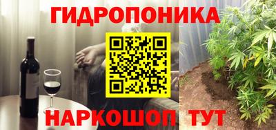 соль ск Донецк