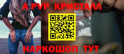 а пвп мука Северобайкальск