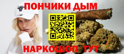 соль ск Донецк