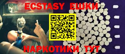 мяу мяу мука Донской