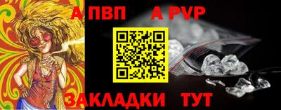 соль ск Донецк