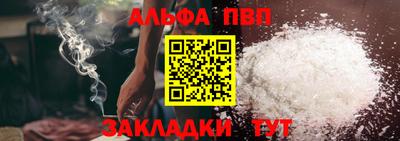 мяу мяу мука Донской
