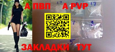 соль ск Донецк