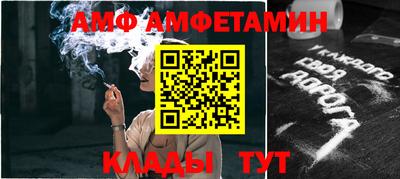 мяу мяу мука Донской
