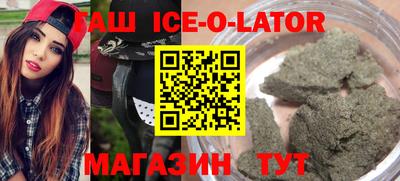 соль ск Донецк