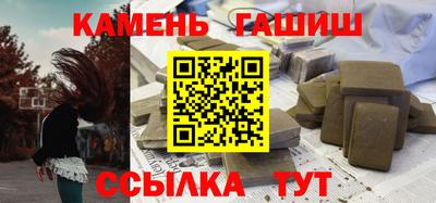 соль ск Донецк