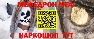 мяу мяу мука Донской
