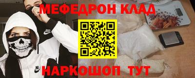 мяу мяу мука Донской