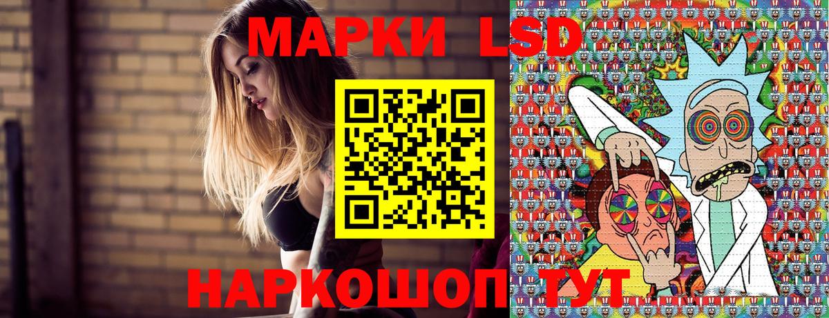 Марки 25I-NBOMe 1,8мг Нижневартовск