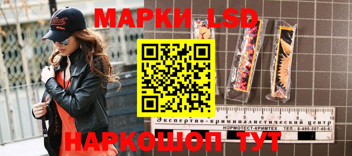 Нижневартовск  Марки NBOMe 1,8мг  Марки NBOMe 1,8мг  Вход с VPN 