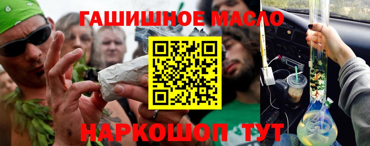Дистиллят ТГК THC oil  Вход с VPN  ТГК жижа  Нижневартовск 