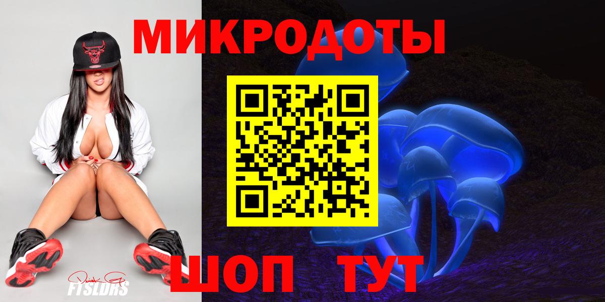 Галлюциногенные грибы Magic Shrooms  Псилоцибиновые грибы MAGIC MUSHROOMS  Нижневартовск  Вход с VPN 