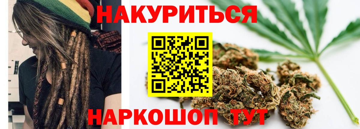 Шишки марихуана THC 21%  Вход с VPN  МАРИХУАНА White Widow  Канабис Bruce Banner  Нижневартовск 